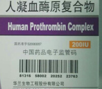 產品介紹 狀 態： 已上市 中文品名：人凝血酶原複合物 英文品名：Human Prothrombin Complex 產品類別： 凝血因子類 適 應 症： 本品主要用於治療先天性和獲得性凝血因子II、VII、IX、X缺乏症。包括： 1.凝血因子II、VII、IX、X缺乏症包括乙型血友病 2.抗凝劑過量、維生素K缺乏症 3.因肝病導致的凝血機制紊亂 4.各種原因所致的凝血酶原時間延長而擬作外科手術患者 5.治療已產生因子VIII抑制的甲型血友病患者的出血癥狀 6.逆轉香豆素類抗凝劑誘導的出血 規 格：100IU/200IU/300IU/400IU/1000IU/瓶