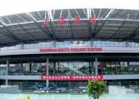 上海南火車站
