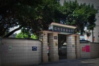 首都經濟貿易大學華僑學院