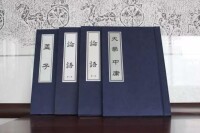 四書