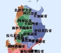 北依羅戈省