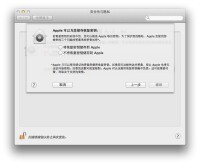 FileVault