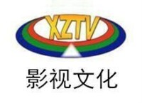 西藏影視文化頻道