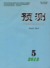 預測[管理科學A級期刊]