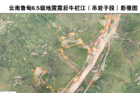 雲南魯甸地震災區的震后高清影像圖