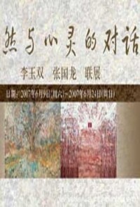 合併圖冊