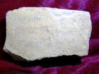 廣西平果感桑出土石刻象形方塊字