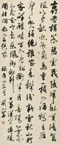 劉小華[蘭亭書法藝術學院副院長]