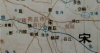 蒙縣故城在商丘東北（周代地圖）