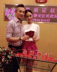 程雷與王萌萌於2013年9月26日登記結婚