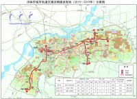 濟南市城市軌道交通建設規劃（2015-2019年）
