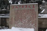 華容烈士陵園