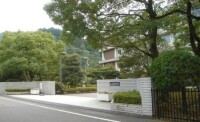 日本岐阜藥科大學