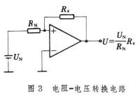 數字多用表