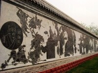中華文化園