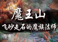 神武[多益網路發行回合制網路遊戲]