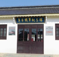 阜寧鐵軍紀念館高清大圖