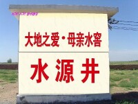 烏加河鎮