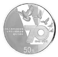 5盎司銀質紀念幣