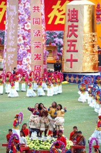 迪慶藏族自治州成立五十周年盛大慶演活動
