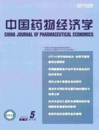 正規國家級學術期刊。