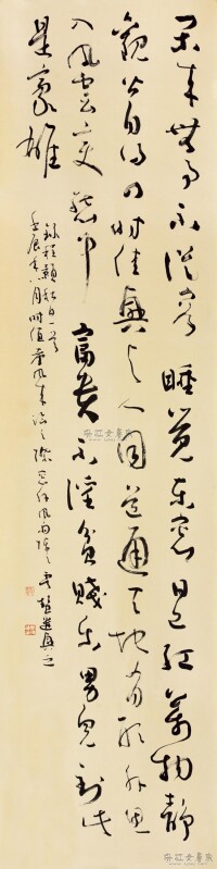 虞慧[浙江舟山市女書法家協會主席]