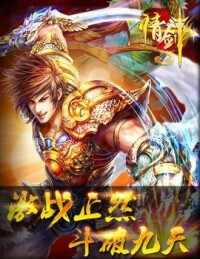 《情劍》遊戲截圖