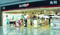 DFS Galleria