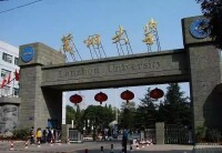 蘭州大學