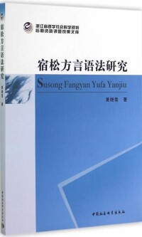 黃曉雪[浙江工業大學人文學院教授]