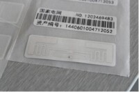 RFID印表機