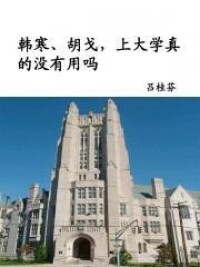 書封面