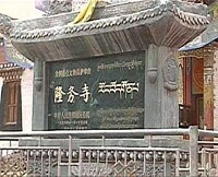 寺廟圖片
