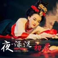 初晨古風單曲《夜深沉》宣傳照