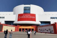 中國北京國際文化創意產業博覽會