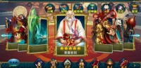 《莽荒紀》遊戲截圖