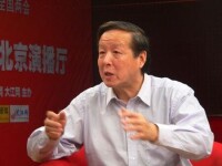 北京理工大學文學院教授楊東平