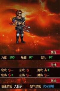 肯特[網頁遊戲《熱血海賊王》中的夥伴]