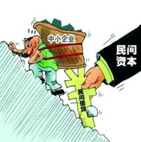 2008民間資本與項目融資大會