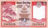 尼泊爾盧比