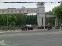 黑龍江農墾佳木斯學校