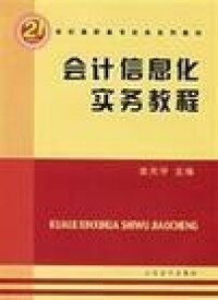 （圖）光華管理學院會計系