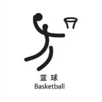 籃球