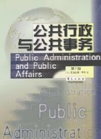 相關書籍