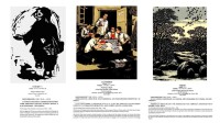 朱宣咸版畫藝術的三個階段,1946年-1995年