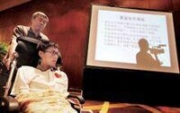 王甲[“漸凍症”患者、設計師]