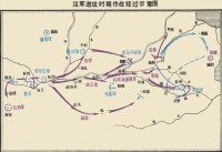 漢軍進攻時期作戰經過示意圖