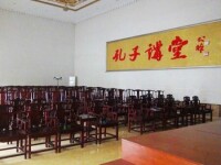 曲阜國學院