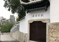 上海龍門書院
