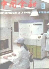 1984-2003年，使用全封面的故事彩色圖片。